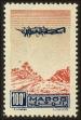 Stamp ID#134515 (2-7-1021)