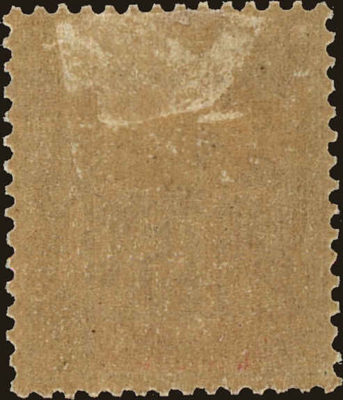 Back view of Anjouan Scott #15 stamp
