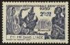 Stamp ID#133962 (2-7-468)