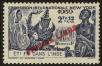 Stamp ID#133991 (2-7-497)