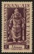 Stamp ID#134078 (2-7-584)