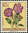 Stamp ID#152044 (2-8-214)