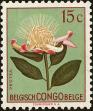 Stamp ID#152045 (2-8-215)