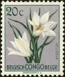 Stamp ID#152046 (2-8-216)