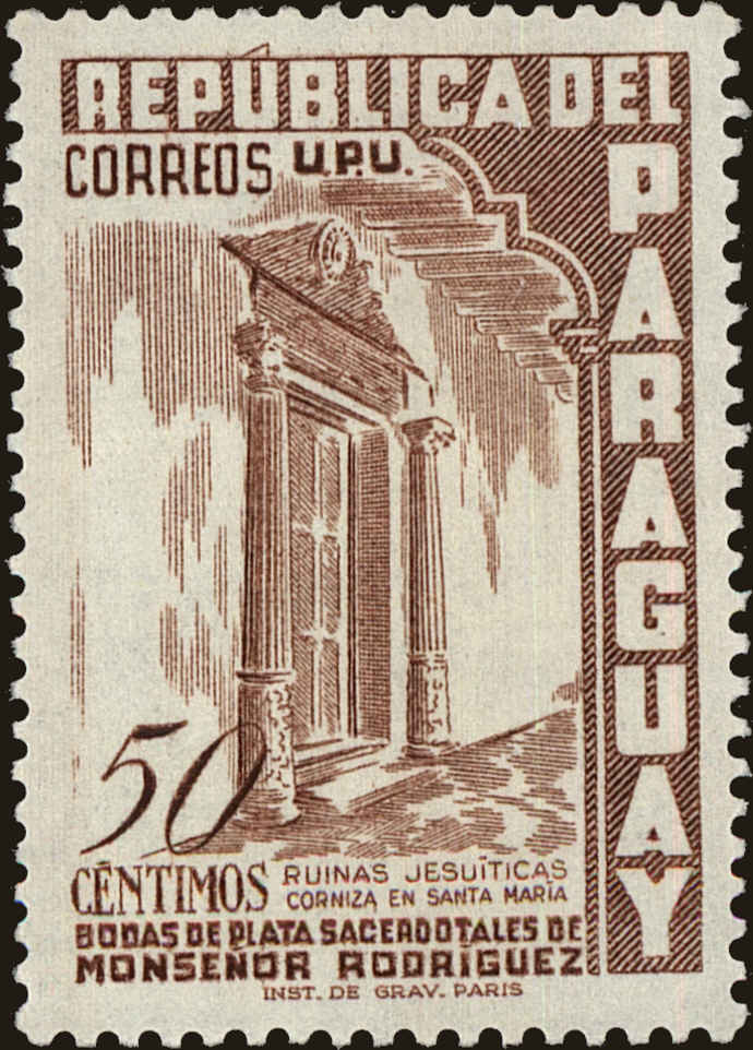 Front view of Paraguay 493 collectors stamp