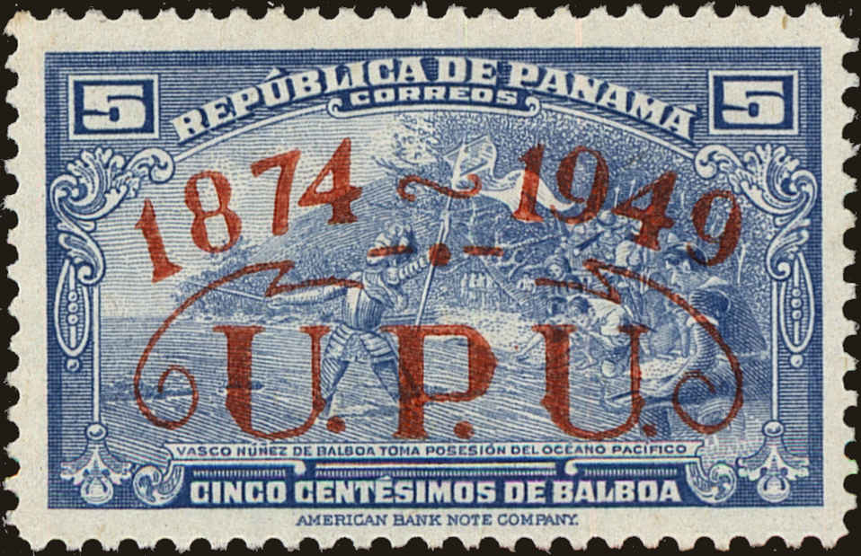 Front view of Panama 370 collectors stamp