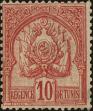 Stamp ID#151855 (2-8-25)