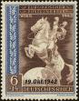 Stamp ID#152106 (2-8-276)