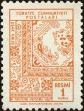 Stamp ID#152188 (2-8-358)