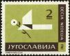 Stamp ID#152192 (2-8-362)