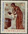 Stamp ID#152194 (2-8-364)