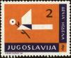 Stamp ID#152195 (2-8-365)