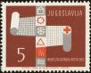 Stamp ID#152196 (2-8-366)