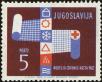 Stamp ID#152197 (2-8-367)