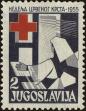 Stamp ID#152198 (2-8-368)