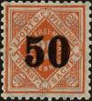 Stamp ID#152208 (2-8-378)
