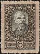 Stamp ID#152214 (2-8-384)