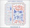 Stamp ID#152284 (2-8-454)