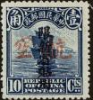 Stamp ID#151834 (2-8-4)