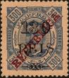 Stamp ID#155641 (2-9-1016)