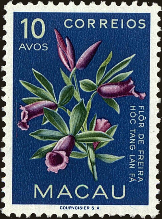 Front view of Macao 375 collectors stamp