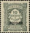 Stamp ID#156088 (2-9-1463)