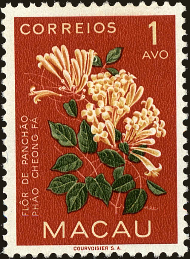 Front view of Macao 372 collectors stamp