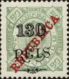 Stamp ID#156133 (2-9-1508)