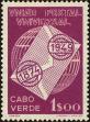 Stamp ID#156162 (2-9-1537)