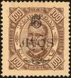 Stamp ID#156383 (2-9-1758)