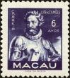 Stamp ID#156432 (2-9-1807)