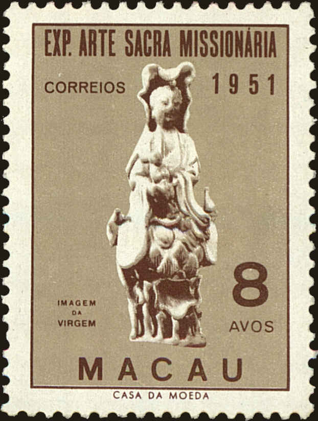 Front view of Macao 368 collectors stamp