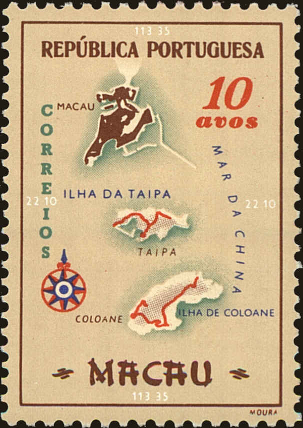 Front view of Macao 386 collectors stamp