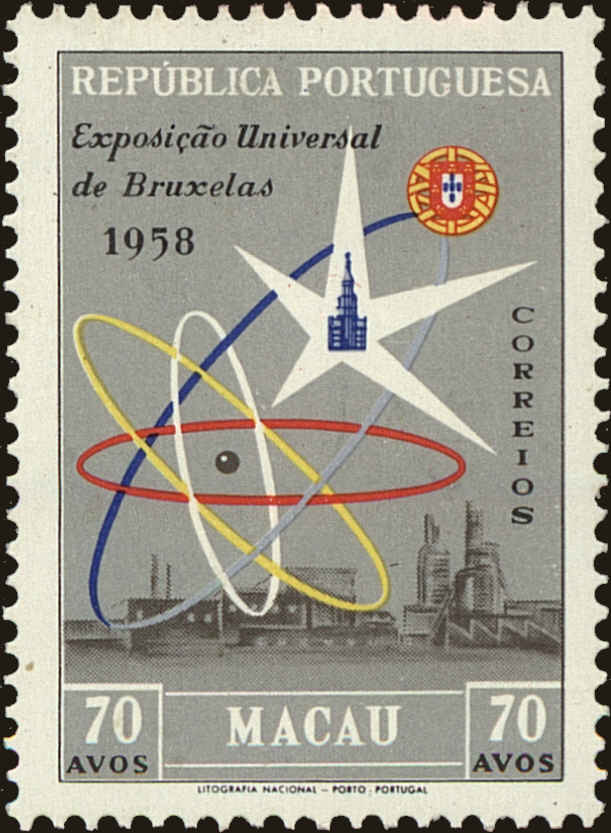 Front view of Macao 391 collectors stamp