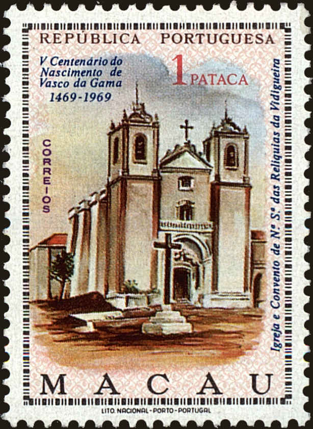 Front view of Macao 418 collectors stamp