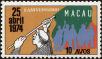 Stamp ID#156489 (2-9-1864)