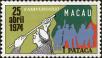 Stamp ID#156490 (2-9-1865)