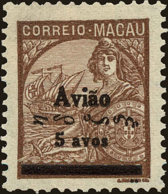 Front view of Macao C3 collectors stamp
