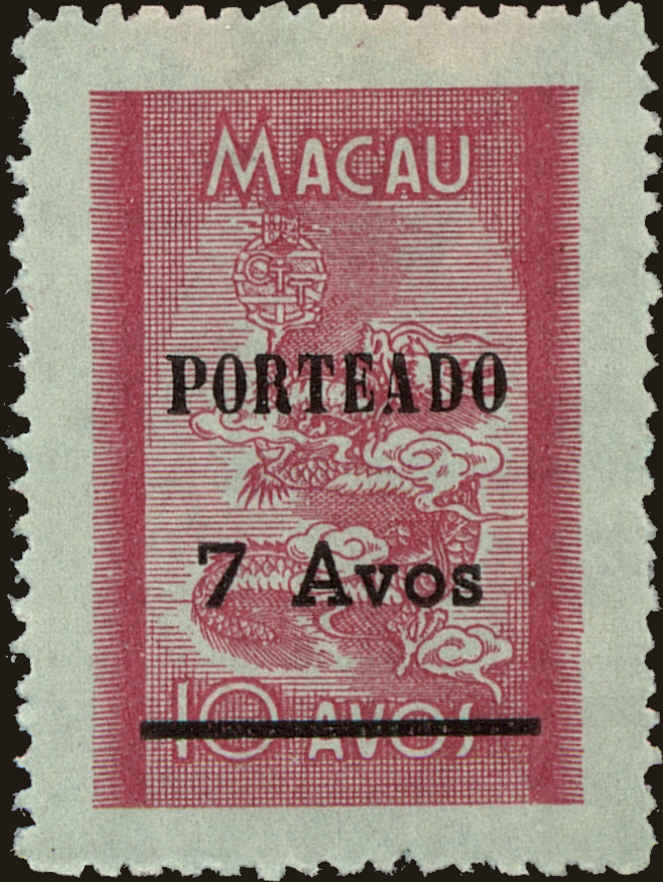 Front view of Macao J52 collectors stamp