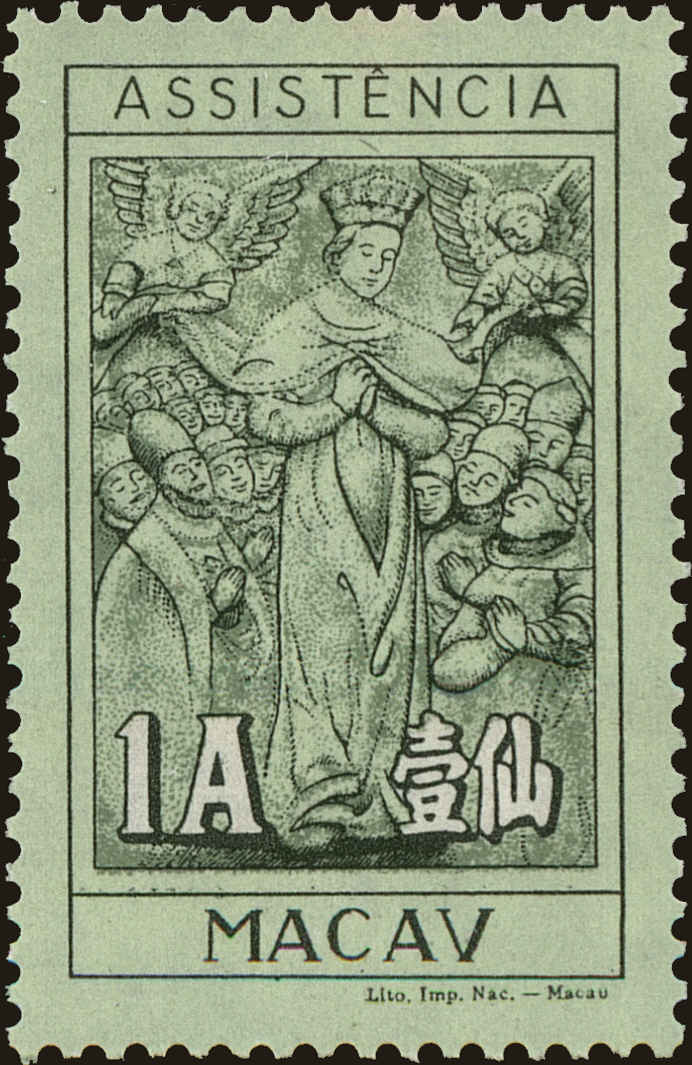 Front view of Macao RA16 collectors stamp
