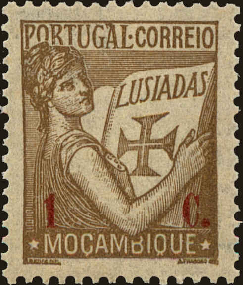 Front view of Mozambique 251 collectors stamp