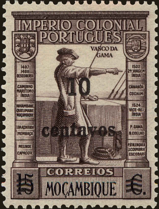 Front view of Mozambique 301 collectors stamp