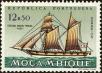 Stamp ID#156717 (2-9-2092)