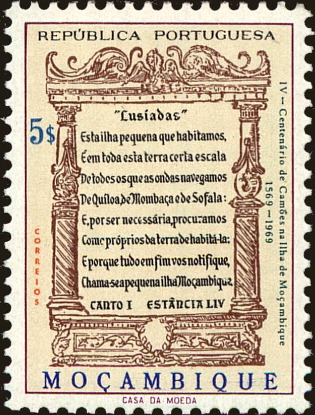Front view of Mozambique 489 collectors stamp