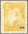 Stamp ID#156817 (2-9-2192)