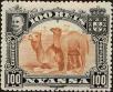 Stamp ID#156966 (2-9-2341)