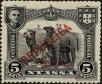 Stamp ID#156987 (2-9-2362)