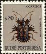 Stamp ID#157181 (2-9-2556)