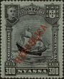 Stamp ID#154916 (2-9-291)
