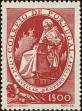 Stamp ID#157908 (2-9-3283)